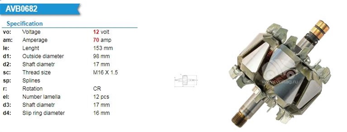 Rotor 12v 98ah Bosch Tip Renault Megane 1.4 1.6 Megane Iı 1.6 Laguna 98 Boy153 Çap98.4 | Ith Xrt2051