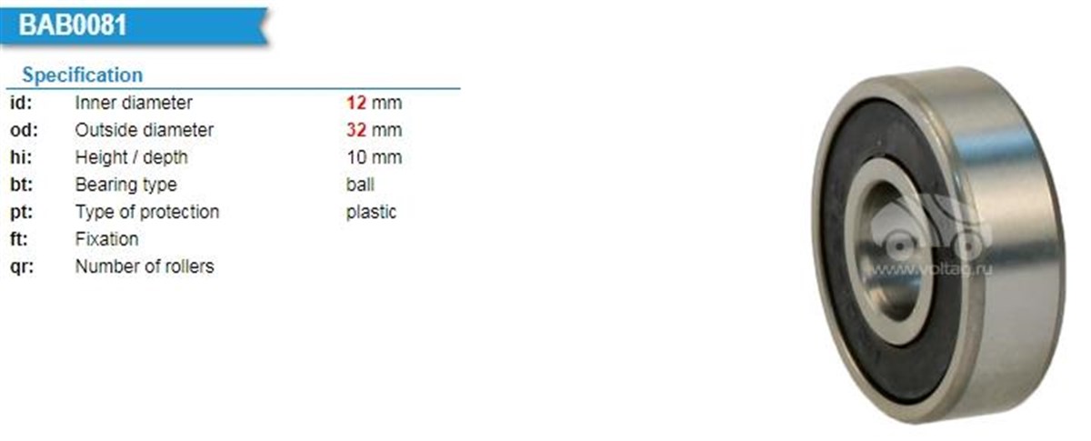 Rulman 6201 2rs 12x32x10 (12x32x10) | Bosch 1120905102