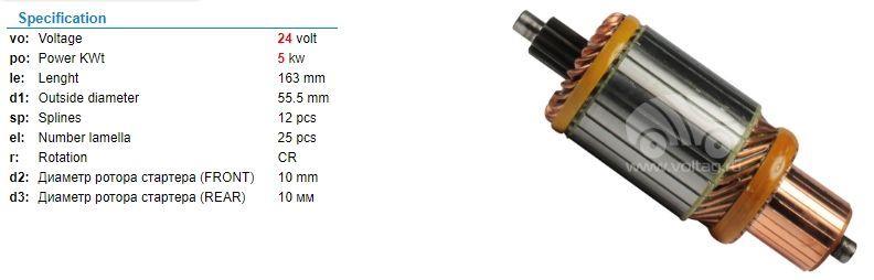 Marş Kollektörü 24v Isuzu Turkuaz 55-164-12 Isuzu Turkuaz 190hp Jcb 4hk1 Im2812 Sumıtomo | Schenna Im2812
