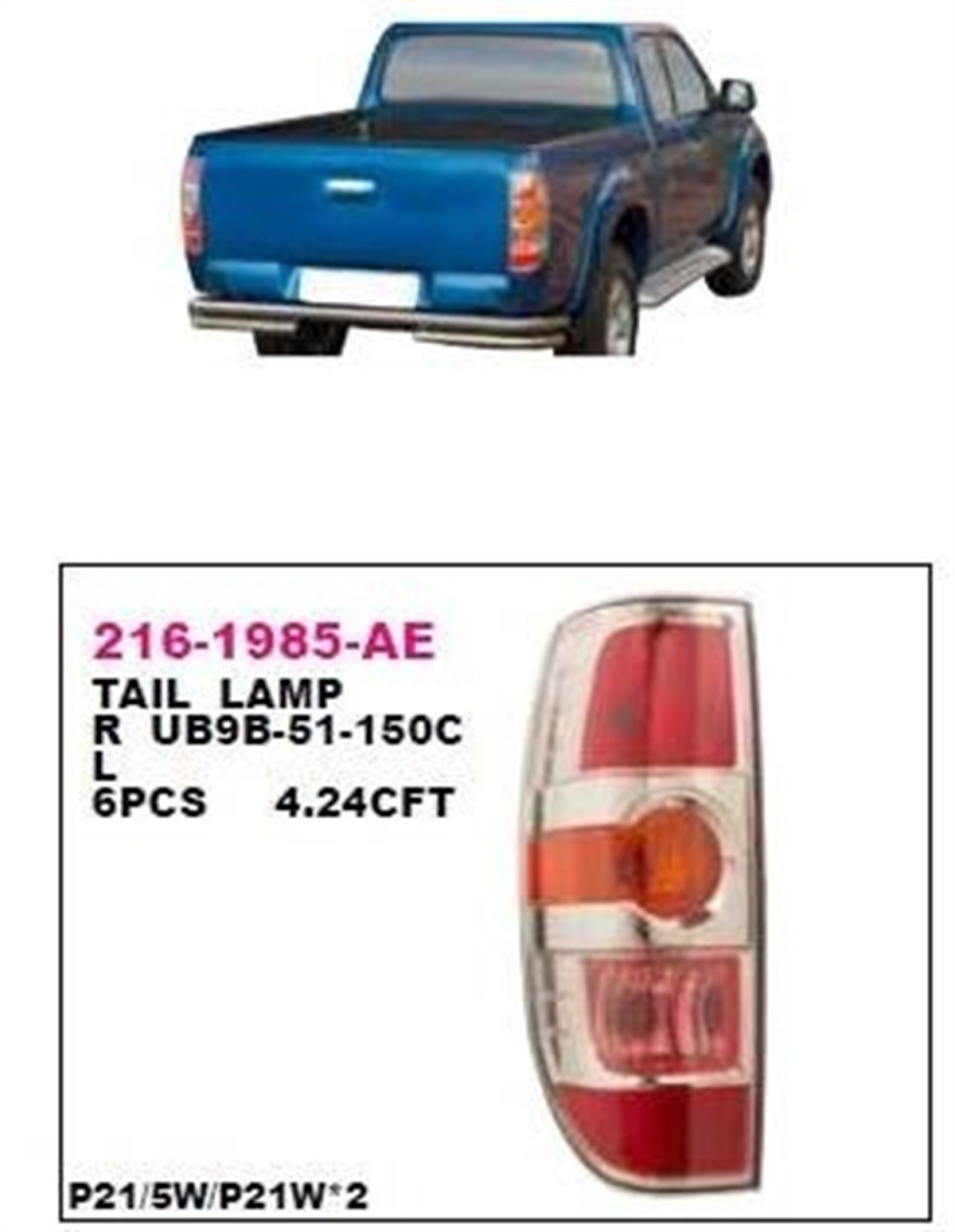 Stop Lambası Duylu Ampullü Mazda Sağ Bt50 09-----11 | Depo 2161985rae