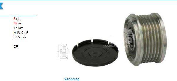 Alt.kasnağı 6kan Mercedes A160/180bcla Gla180- 535012310 | Valeo 588199