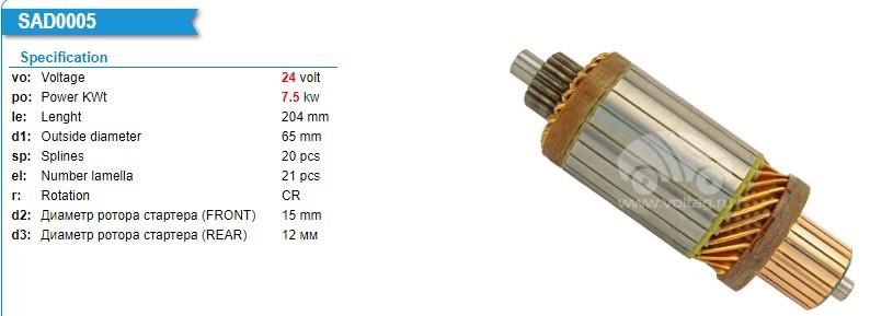 Marş Kollektörü 24v 38mt Delco Daewoo Hydramac Cat C7 Backhole Loader 07 Mercedes Axor Cummıns Motorlara | Wınwın Im436
