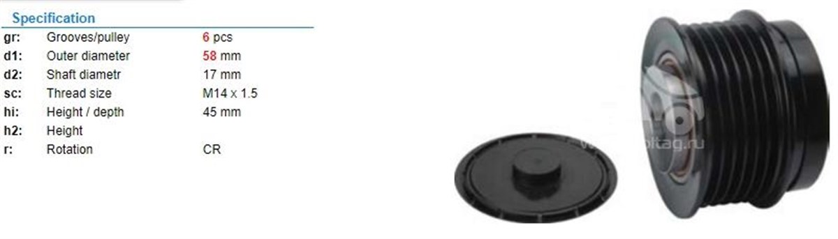 Alt Kasnağı 6Kan Chevroke6 Jeep Cherokee Iı 2 5 Crd/ 2 8 Crd 4X4 920720 920615 6 Kanal Denso  920720 225B3  