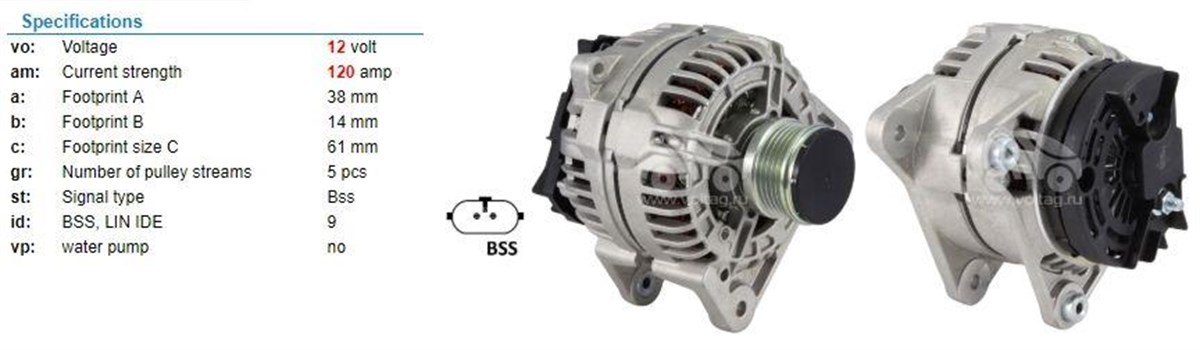 Alternatör 12V 120Ah Renault Kango Clio Megan 1 5