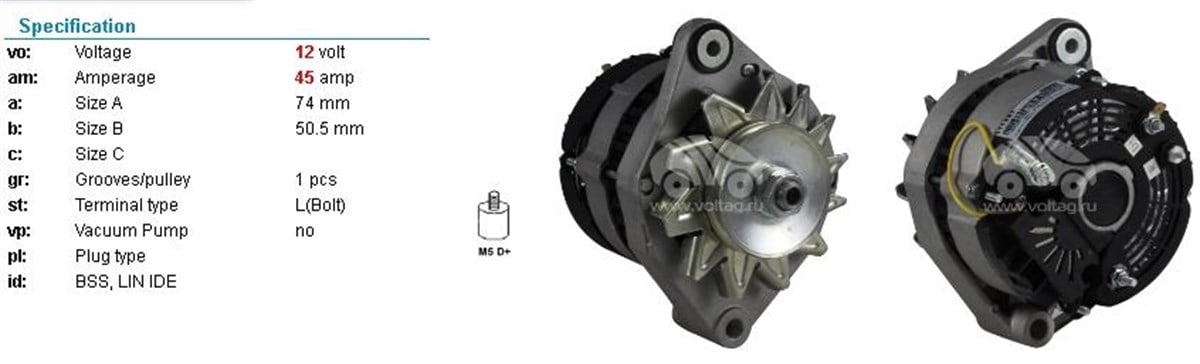 Alternatör 12V 45Ah Volvo Penta  Marin Cargo 111397 Paris Reno Lastikli Dinamo