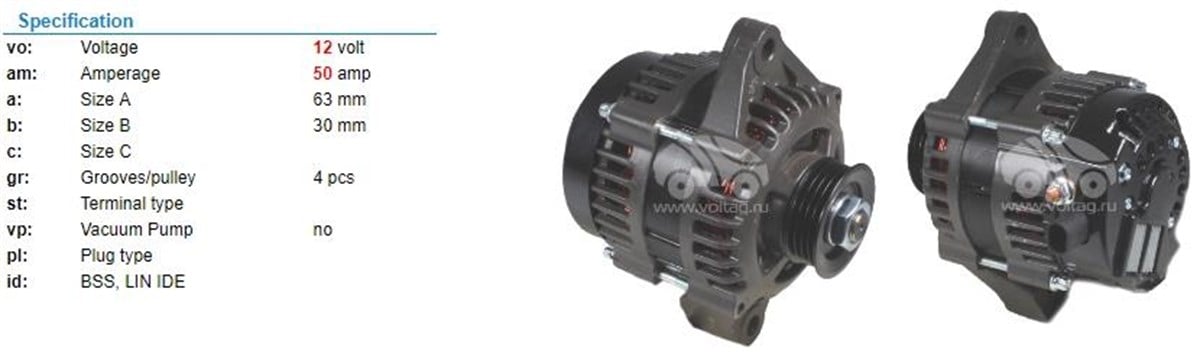ALTERNATÖR 12V 50AH MERCURY MARİN  8466 ALT072