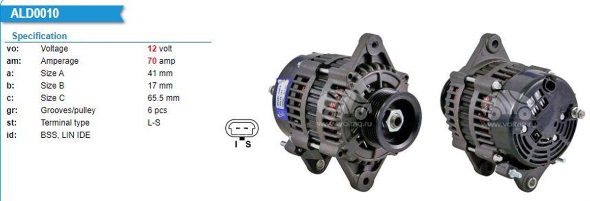 Alternatör 12V 70A 7Sı Mercury Marin Marine İçten Sogutmalı Waı8460n Mercury Marın Daewoo / Ford Marine