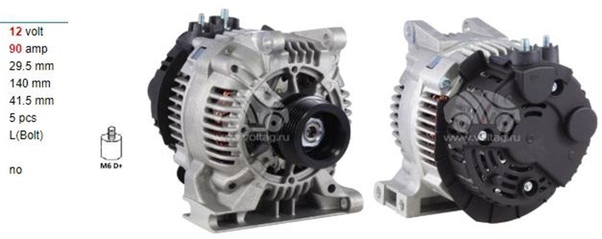 ALTERNATÖR 12V 90A MERCEDES A SERİSİ VANEO