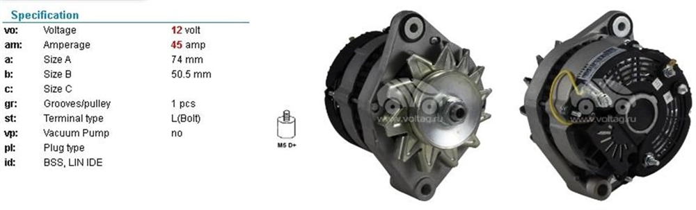 CARGOALT111397-Alternatör Dinamo