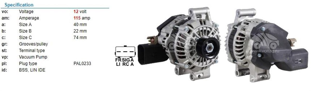 ITHALTUWA3760-Alternatör Dinamo