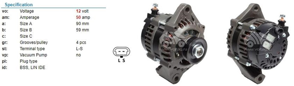 ITHALTUWA3776-Alternatör Dinamo