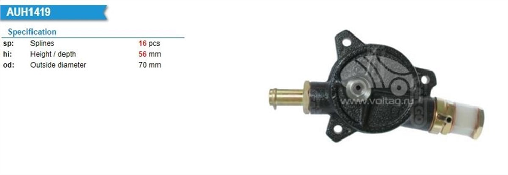 ITHAVP620-Vakum Pompası