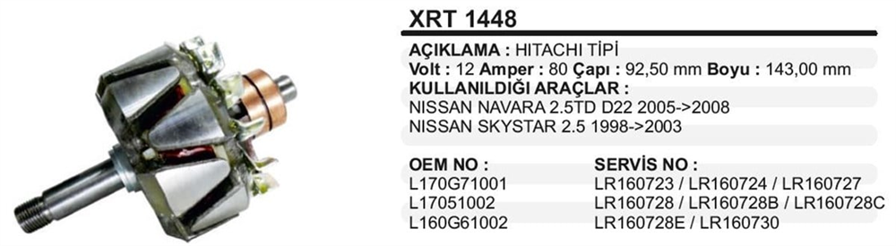 ITHXRT1448-Rotor