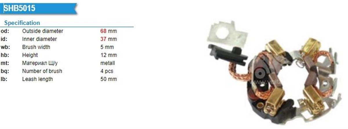 Kömür Yuvası 12V Audi Volkswagen Golf Seat Ford
