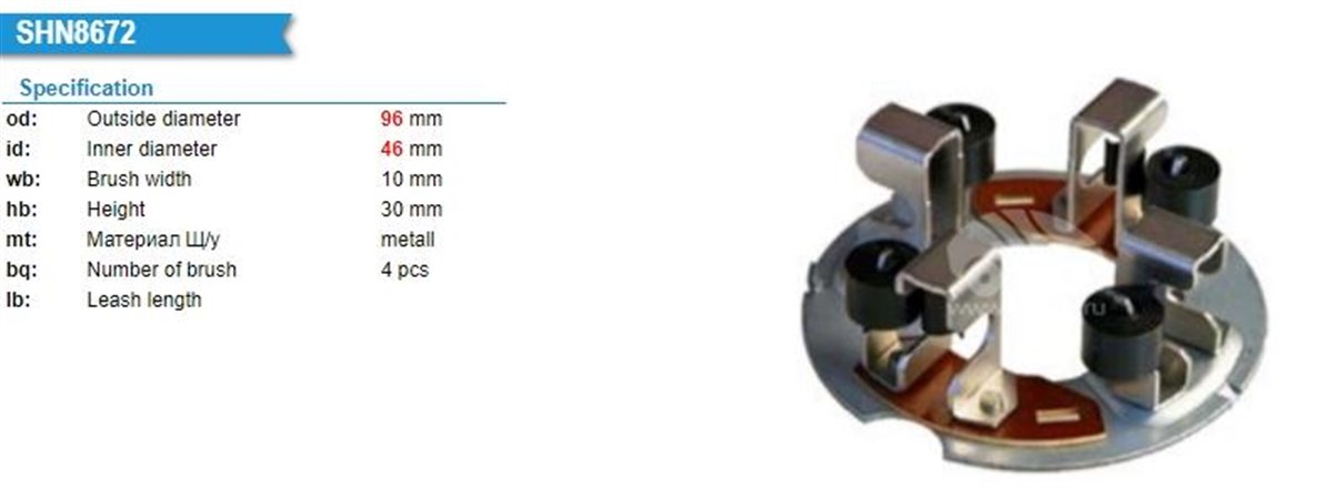 Kömür Yuvası 12V Denso Tip Caterpillar 3114