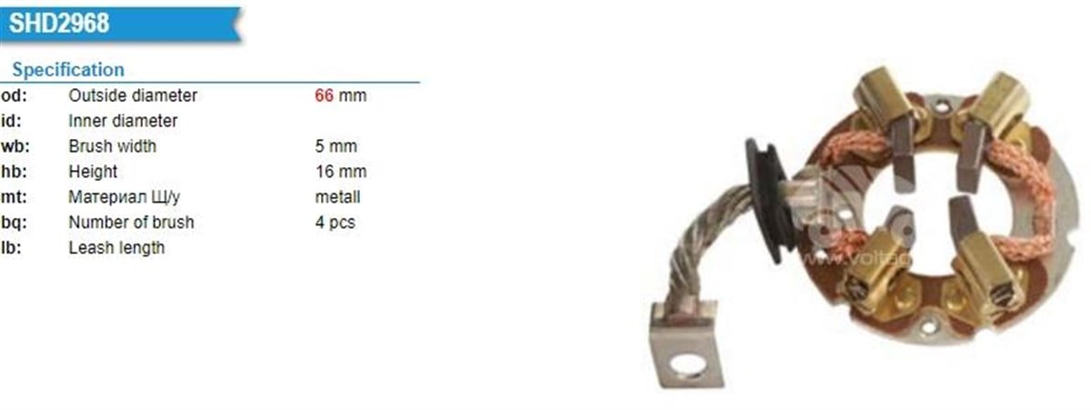 Kömür Yuvası Mercury Marin         Brd104 6907Ch Pcm Tekne   Daewoo Bınek Opel Chevrolet Chevrolet Lacettı / Daewoo