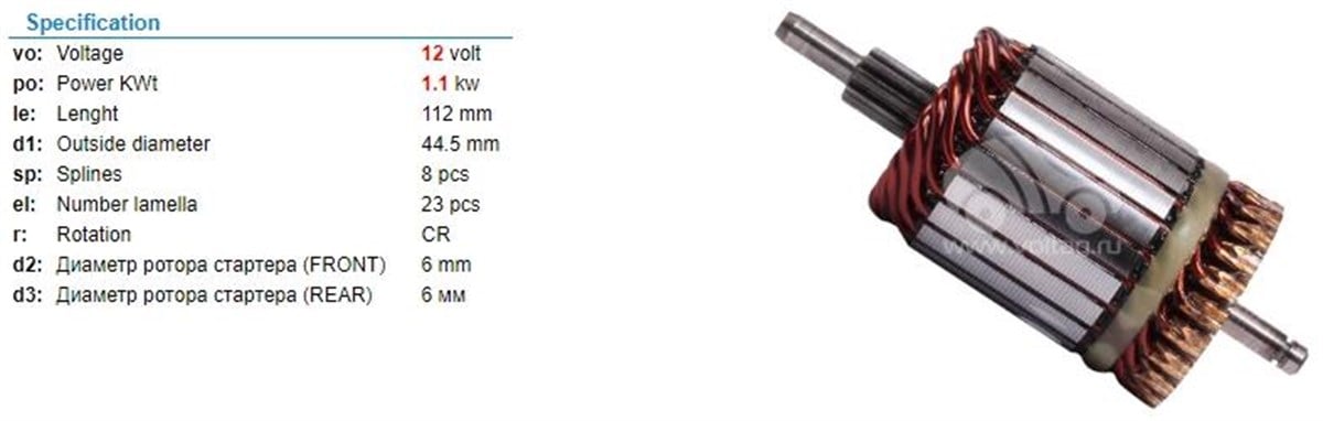 MARŞ KOLLEKTÖRÜ 12V R9-19-CORSA PEUGEOT 44X112X8