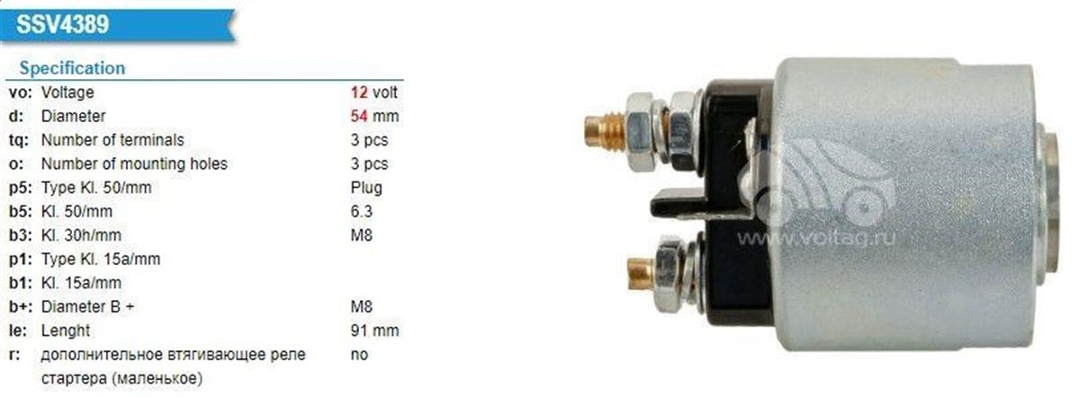 Marş Otomatiği 12V Vw Transporter Carevella T4 Seat Ibıza İbiza 594392 D7rs31 Dr7s131 438077