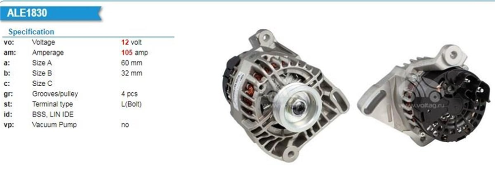 ORJDEN52003538-Alternatör Dinamo