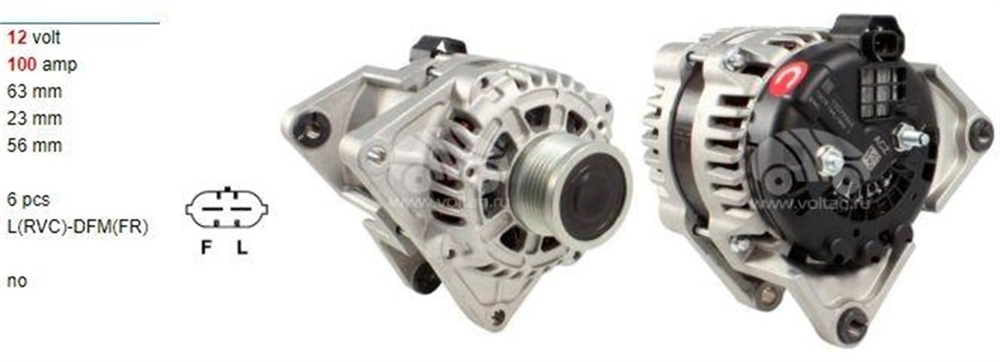 ORJINAL13595628-Alternatör Dinamo