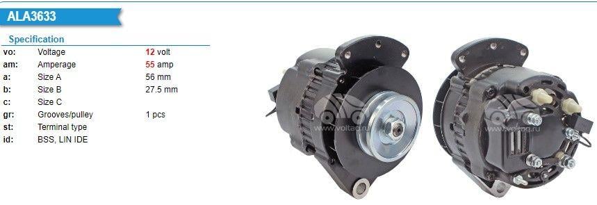 PLUSLINEA000B0341-Alternatör Dinamo