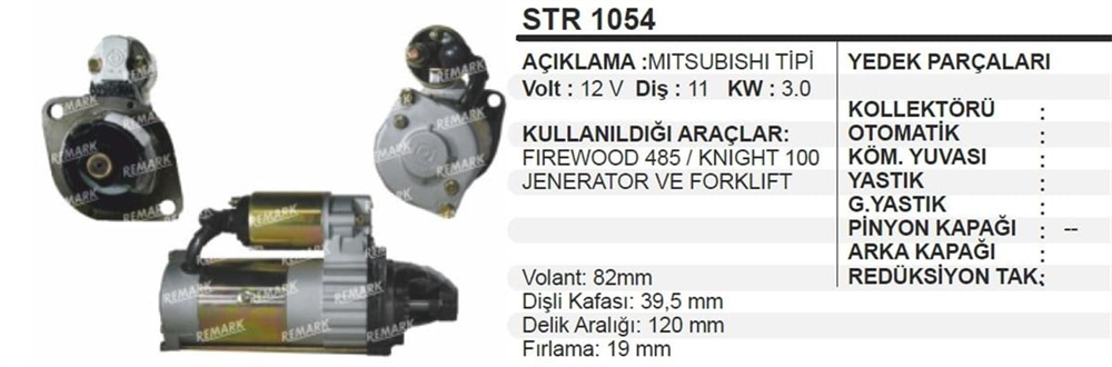 SIWAY10NPD3414-Marş Motoru - Marş Dinamosu