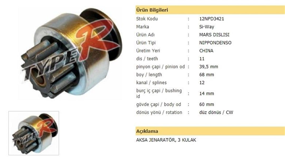 SIWAY12NPD3421-Marş Dişlisi
