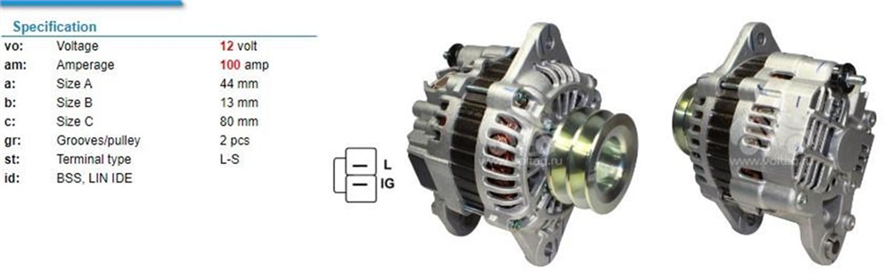 UNIPALT3510-Alternatör Dinamo
