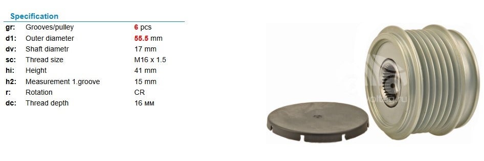 VALEO588024-Alternatör Kasnağı