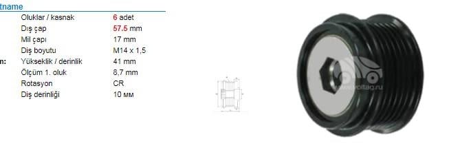 WINWIN28210-Alternatör Kasnağı