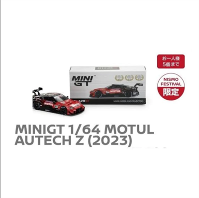 Mini GT - Nismo Car Collection Motul Autotech Z 