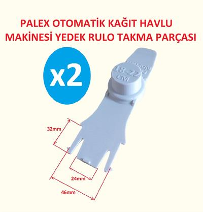 Palex 21cm Otomatik Kağıt Havlu Dispanseri Yedek Parça 2 Adet