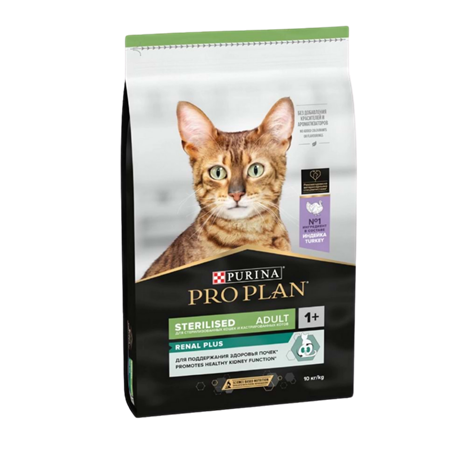Pro Plan Hindili Kısırlaştırılmış Kedi Maması 1,5kg