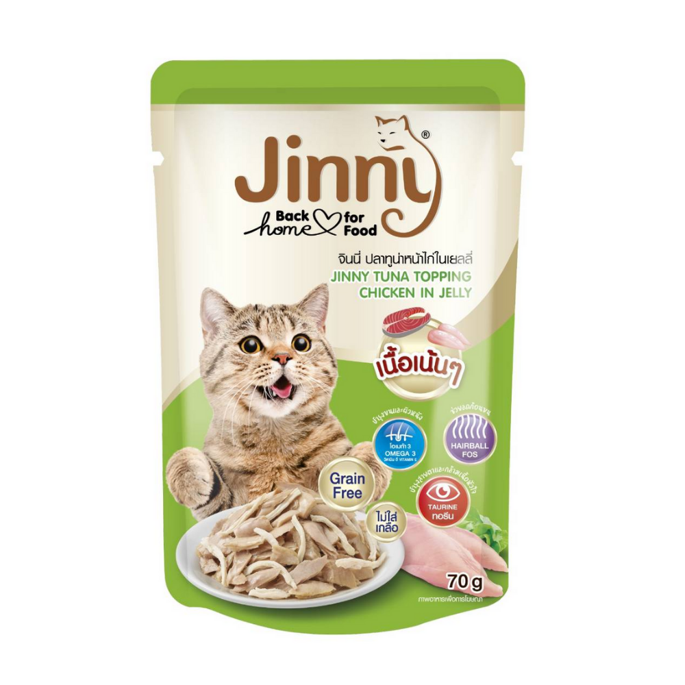 Jinny Jel İçinde Ton Balıklı Ve Tavuklu Yaş Kedi Maması 70 Gr