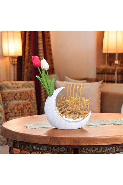 Hilal ve Bismillah ( Crescent and Bismillah , islamic decor )