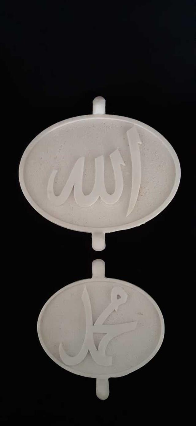 la-113-lafiz-2-li-ham-polyester-asilab--8e70-.jpeg