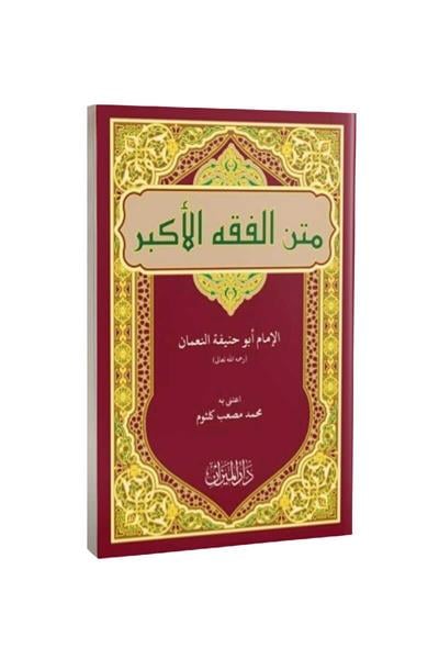 DARUL MİZAN 