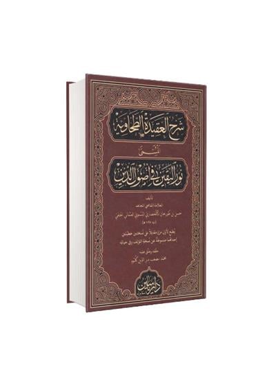 DARUL MİZAN 