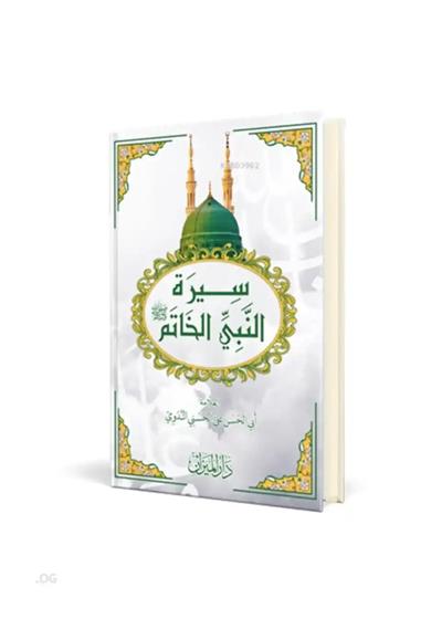 DARUL MİZAN 