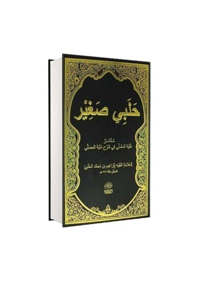 DARUL MİZAN 