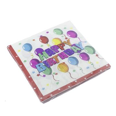 20 Adet 33cm Kağıt Peçete İyi ki Doğdun Happy Birthday