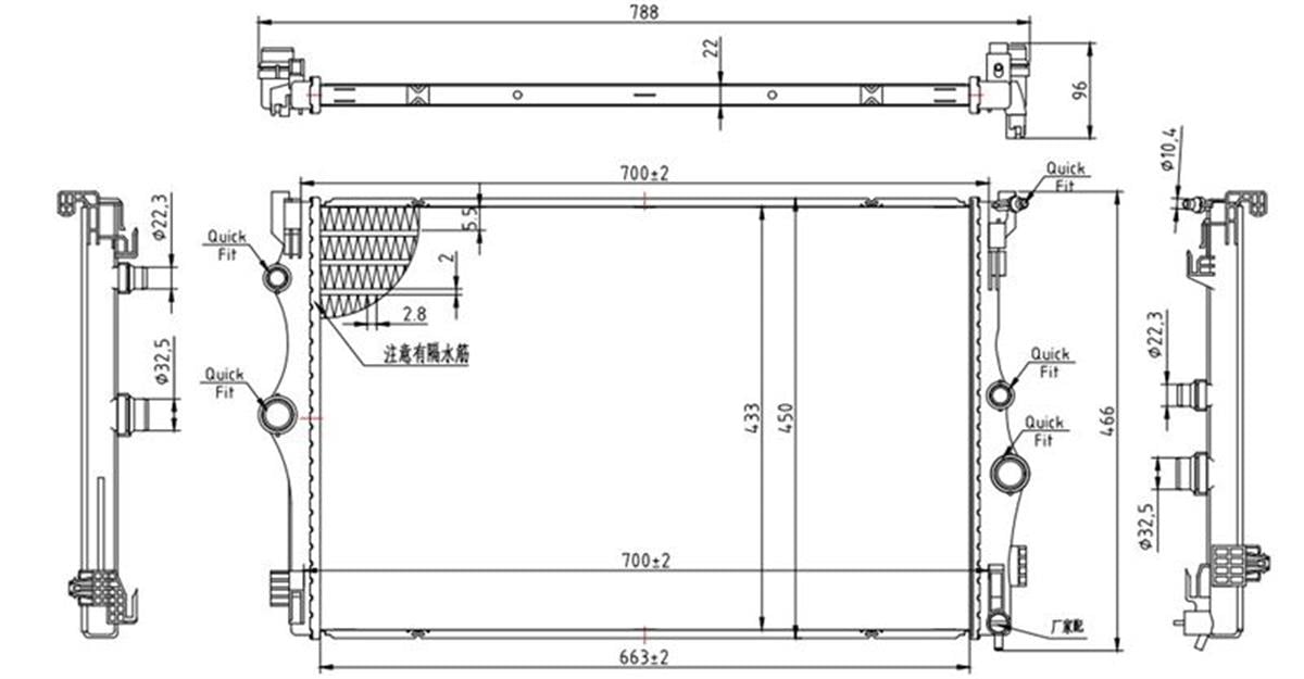 Su Radyatoru Brazıng Mercedes C118-177-247 Om608 M282