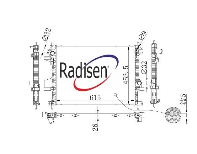 Chery Omoda 5 Su Radyatörü 1.6T-GDI RADISEN