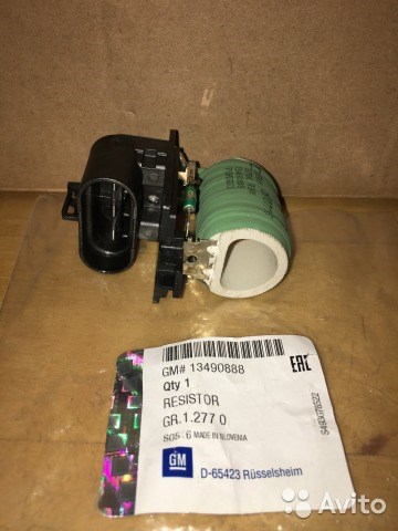 Opel Corsa D Radyatör Fan Rezistansı GM