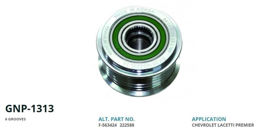 Opel Insignia Alternatör Kasnağı GENON
