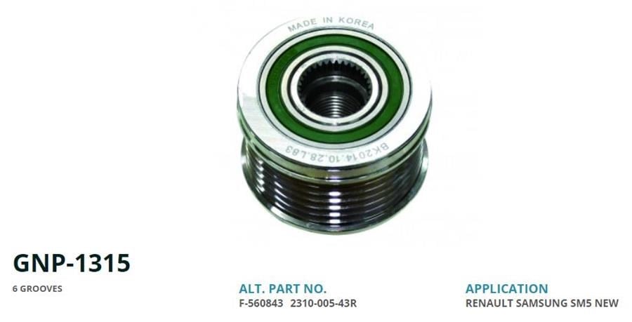 Renault Laguna Alternatör Kasnağı GENON