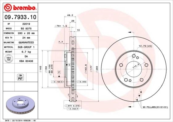 Nissan Ön Fren Diski UV Kaplamalı BREMBO
