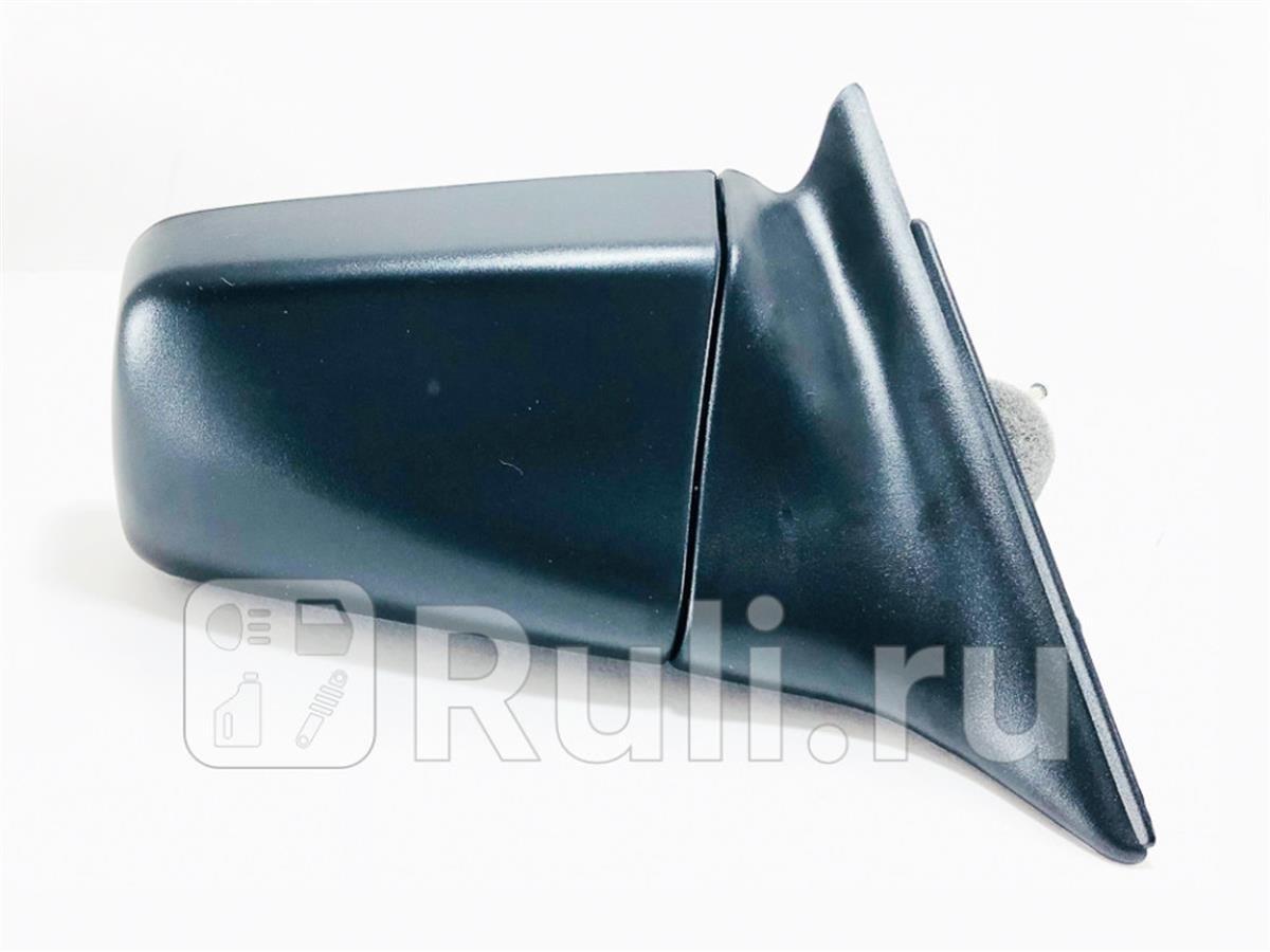 Opel Astra F 92-94 Dış Dikiz Aynası Sağ Mekanik Viewmax