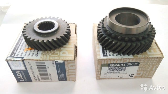 Renault R9 R11 R19 R21 5. Vites Dişlisi Küçük MY