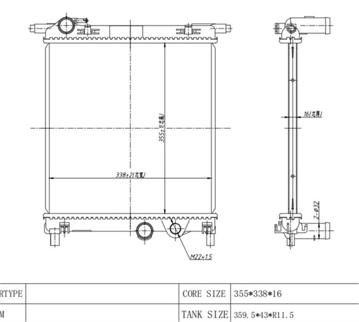 SU RADYATORU BRAZING 32MM RENAULT  FLUENCE MEGANE III  1.6  2.0 DCI 10-